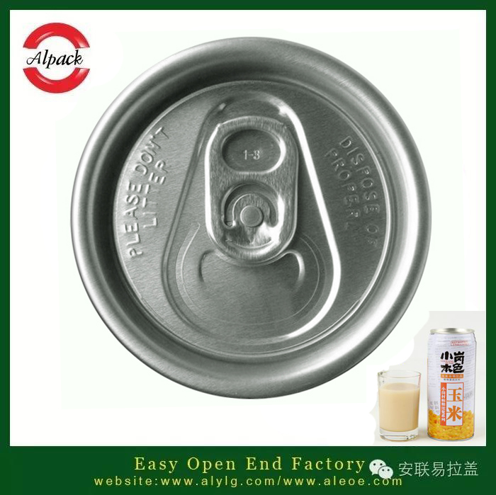 易拉蓋上的拉環（huán）製作（zuò）