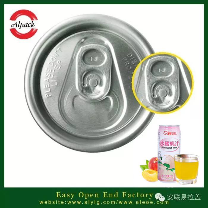 易拉蓋高速生產（chǎn）具備（bèi）的六大技術特點