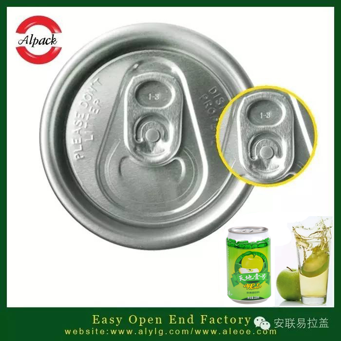 易拉蓋罐裝果蔬汁飲（yǐn）料