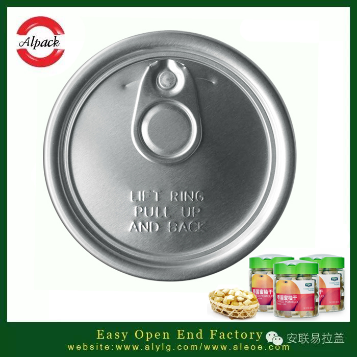 易開蓋蜜柚幹的營養