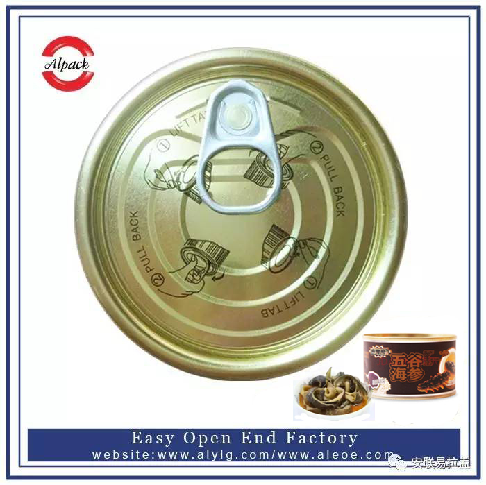 易開蓋罐裝海參的營養