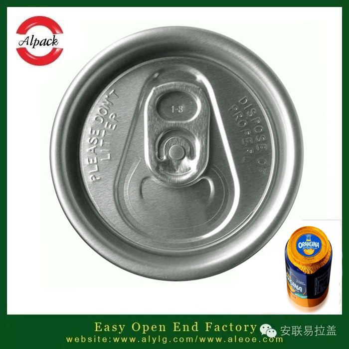 易拉蓋啤（pí）酒罐上加封（fēng）鋁箔
