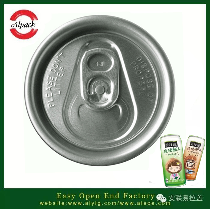 關於（yú）植物提取物功能飲料開發的注意事項（二）