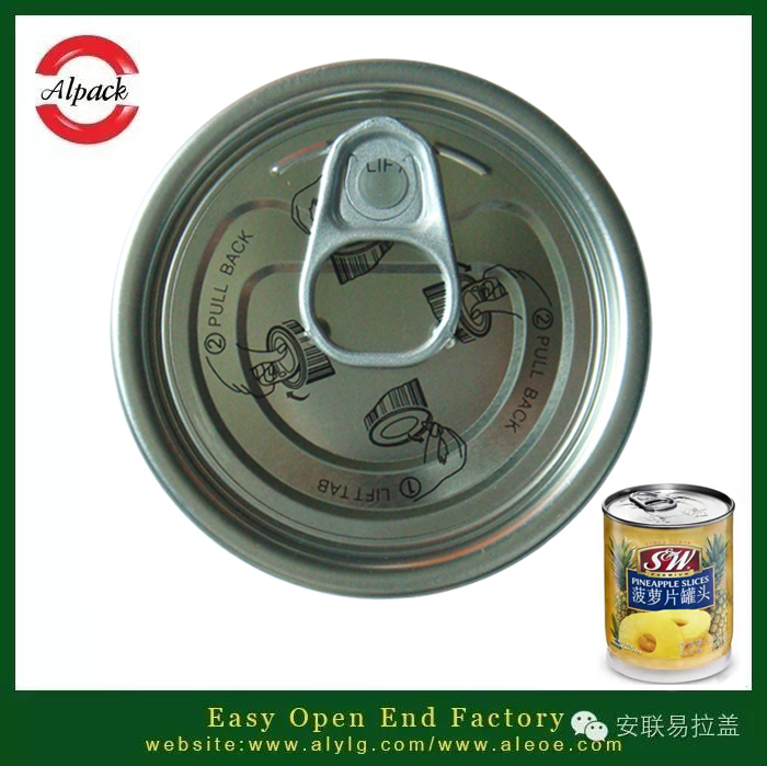 金屬易開蓋的一體式透視罐