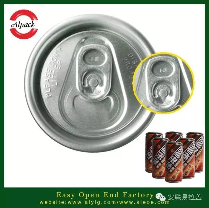 易開蓋咖啡的功效（xiào）