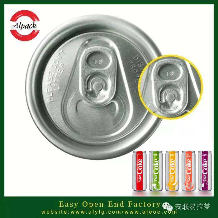 易拉蓋罐裝（zhuāng）薑黃飲料