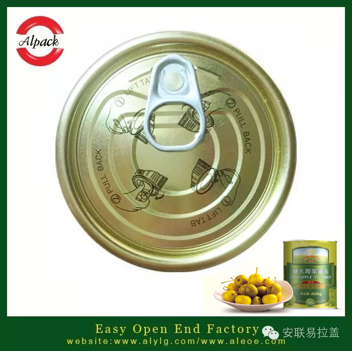 易拉蓋罐裝（zhuāng）糖水海棠的功效與作用