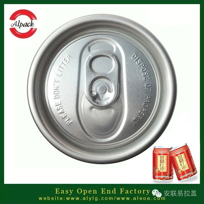 易（yì）開蓋罐裝紅棗複合飲料