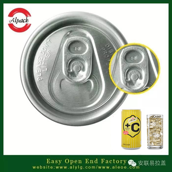 易開（kāi）蓋維生素功能飲料