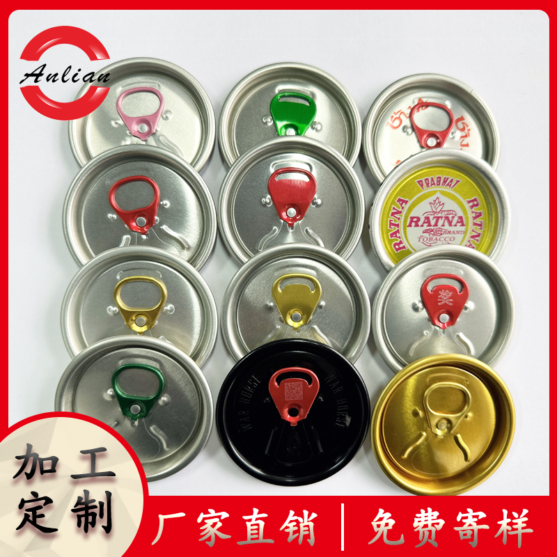 國際（jì）局勢波動下的易拉蓋產業：挑戰與轉型之路