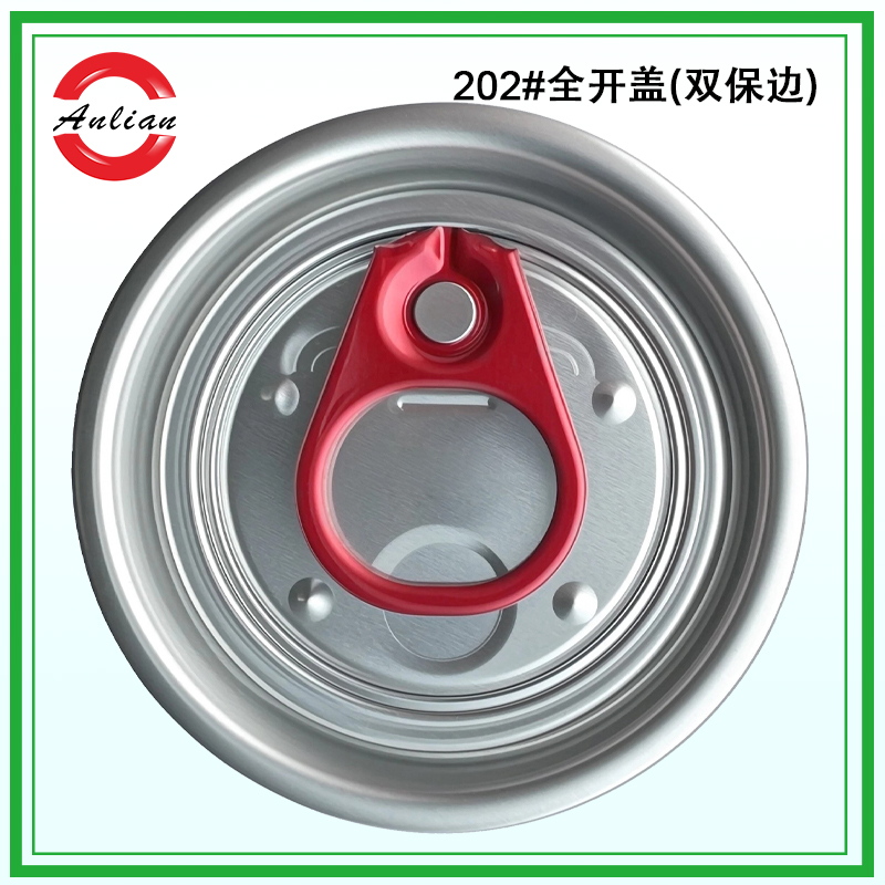 202# 全開蓋(保邊蓋）